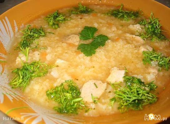 Овощной суп "Рататуй"