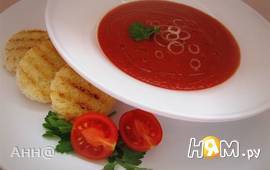 Холодный томатный суп