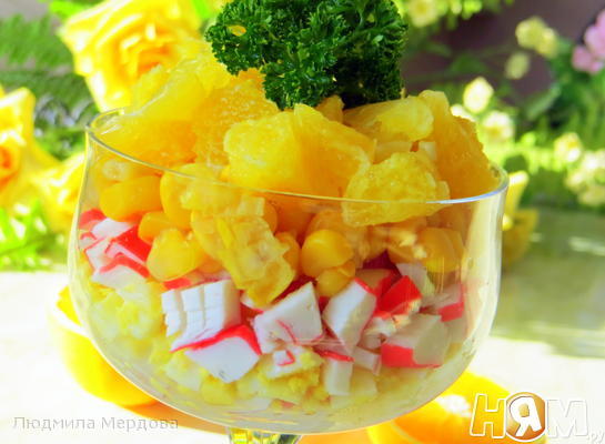 Крабовый салат с апельсинами и кукурузой