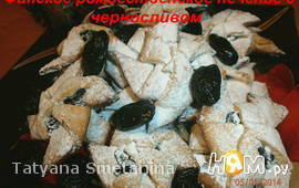 Финское рождественское печенье с черносливом