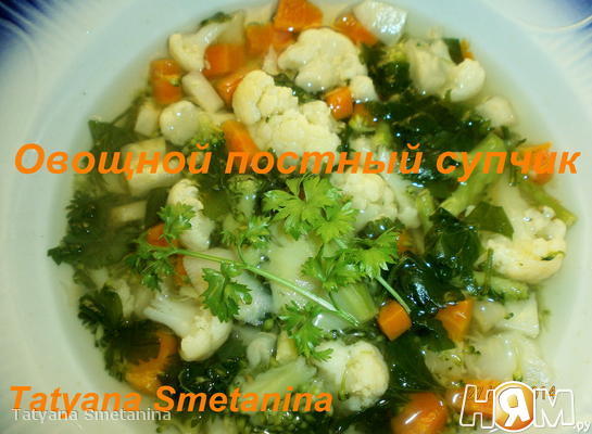 Быстрый суп из замороженных овощей