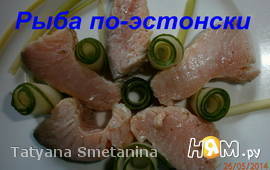 Маринованная рыба по-эстонски