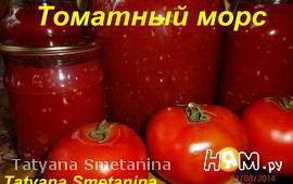 Домашний томатный морс
