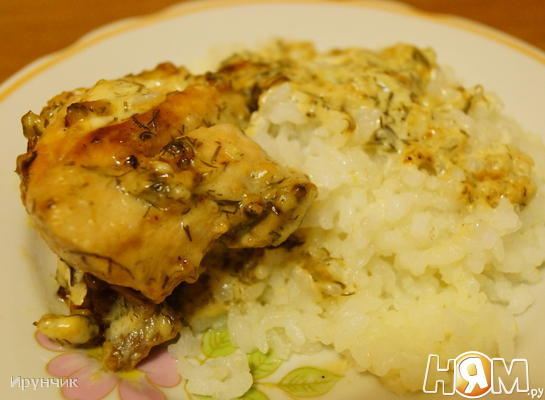Рецепт Курица в чесночно-майонезном соусе с рисом