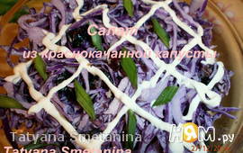 Салат из красночанной капусты с вишней и сливами