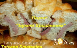 Пирог "Букет Хризантем"