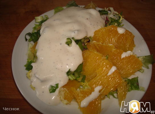 Салат с апельсинами со сметано-имбирной заправкой