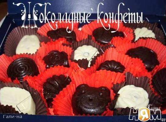 Shokoladnye_konfety