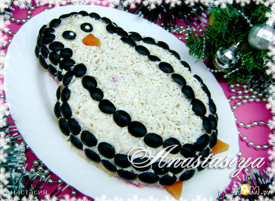 Рецепт Новогодний салат "Пингвин"