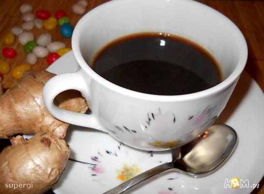 Кофе "Взрыв вкуса"  по-йеменски с имбирем 