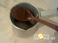 Приготовление кофе в турке: шаг 1