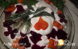 Салат "Мой каприз " с творогом морковью и свеклой