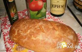 Томатно - ржаной хлеб