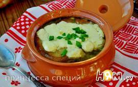 Луковый суп по-болгарски