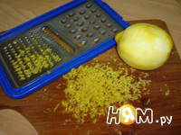 Приготовление лимонного курда: шаг 1