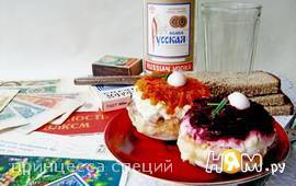 Пирожные "Сельдь под шубой" или ностальгия по СССР